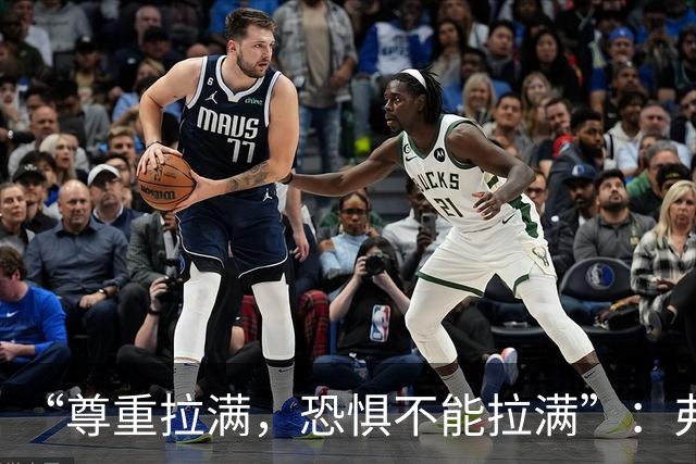 “尊重拉满，恐惧不能拉满”：弗利特伍德主帅谈对阵阿森纳