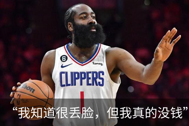 “我知道很丢脸，但我真的没钱”！狗头萝莉为还债频繁跑线下打工