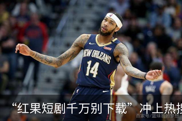 “红果短剧千万别下载”冲上热搜！医生提醒，很多人已经中招了…