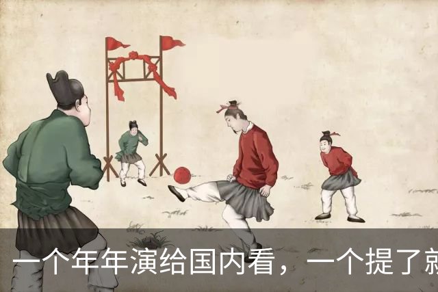 一个年年演给国内看，一个提了就可能丢统一：战败国的领土账，算的根本不是一回事