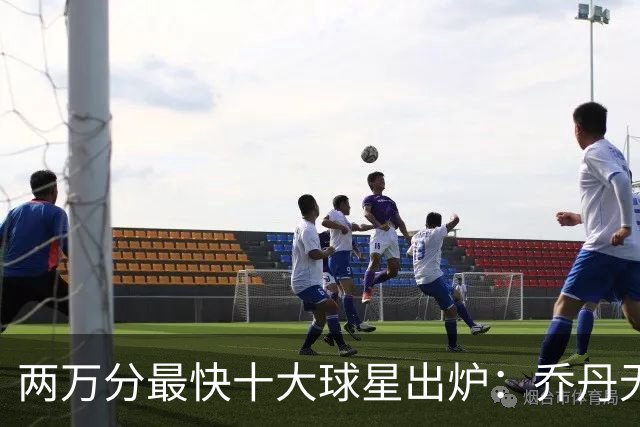 两万分最快十大球星出炉：乔丹无缘前五，詹姆斯仅列第八，榜首仅打499场