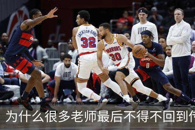 为什么很多老师最后不得不回到传统教学方式？网友分享后恍然大悟