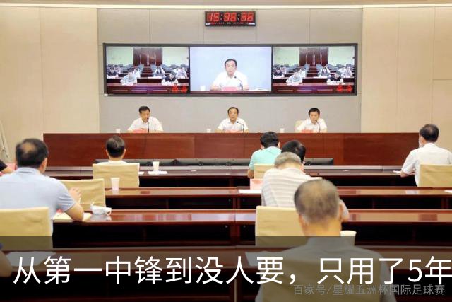 从第一中锋到没人要，只用了5年！这位天才中锋的陨落，藏着NBA的残酷真相
