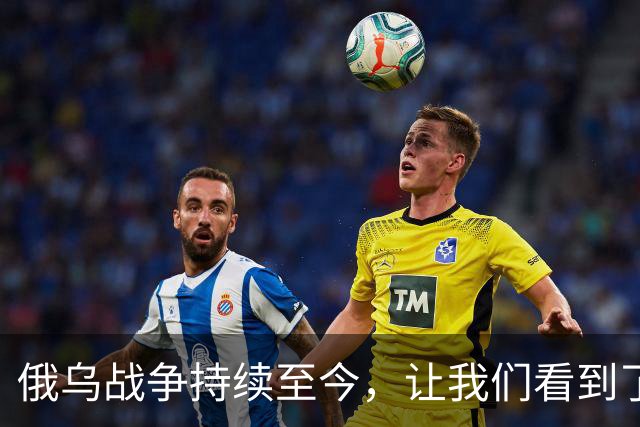 俄乌战争持续至今，让我们看到了什么？这就是一部俄制武器打假剧