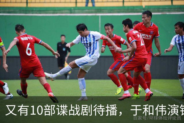 又有10部谍战剧待播，于和伟演钱壮飞，柳云龙新剧让人捏一把汗