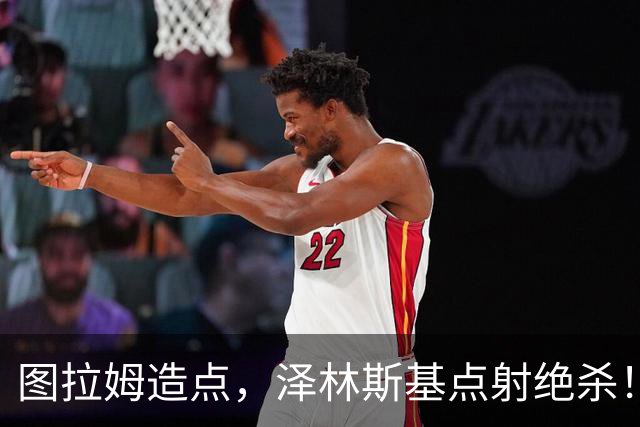 图拉姆造点，泽林斯基点射绝杀！国米2-1佛罗伦萨