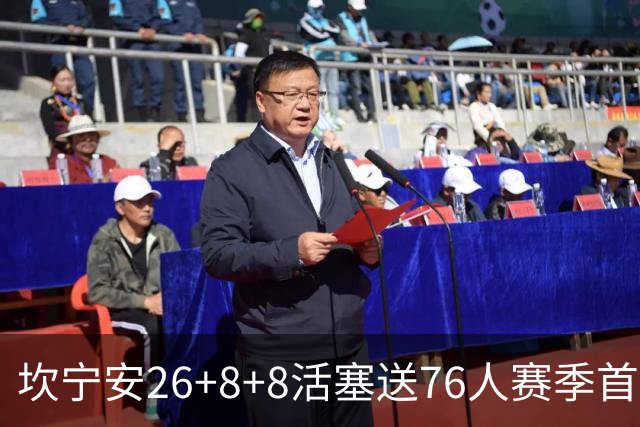 坎宁安26+8+8活塞送76人赛季首败，勒布朗复出18分马克西29+5