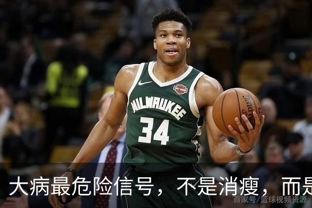 大病最危险信号，不是消瘦，而是吃饭时频繁出现这4个表现
