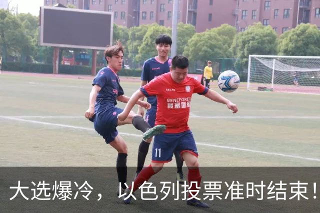 大选爆冷，以色列投票准时结束！53对50，内塔尼亚胡遭遇重大挫折