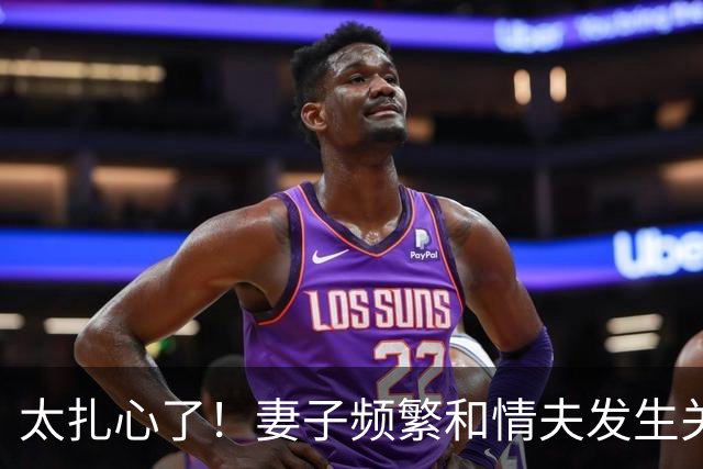 太扎心了！妻子频繁和情夫发生关系，公公让儿子回来管教，情夫和妻子要永远在一起，最终追悔莫及
