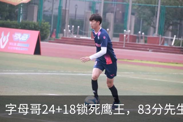 字母哥24+18锁死鹰王，83分先生触底反弹，热火大胜老鹰夺首胜