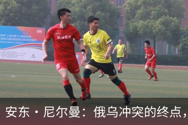 安东·尼尔曼：俄乌冲突的终点，可能不是和平协议，而是“恐怖平衡”