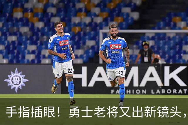手指插眼！勇士老将又出新镜头，都没人管管他！