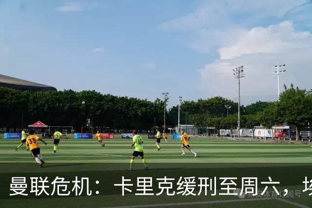 曼联危机：卡里克缓刑至周六，埃迪·豪成下任主帅热门