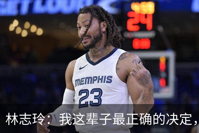 林志玲：我这辈子最正确的决定，就是放下身段主动向日本男人求婚