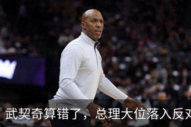 武契奇算错了，总理大位落入反对派手中，中塞大项目还能稳住吗？