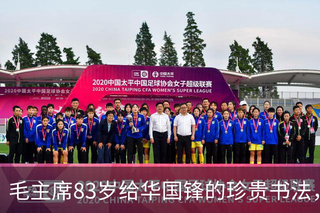 毛主席83岁给华国锋的珍贵书法，练字真的有意义吗？