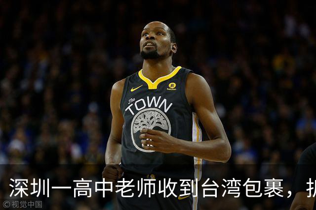 深圳一高中老师收到台湾包裹，拆开瞬间感动：码得整整齐齐！“每个孩子一个”“等了大半个月才买到”