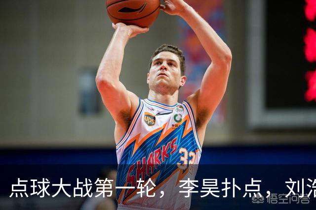 点球大战第一轮，李昊扑点，刘浩帆失点，双方均未罚进
