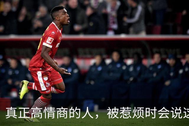 真正高情商的人，被惹烦时会说这7句话