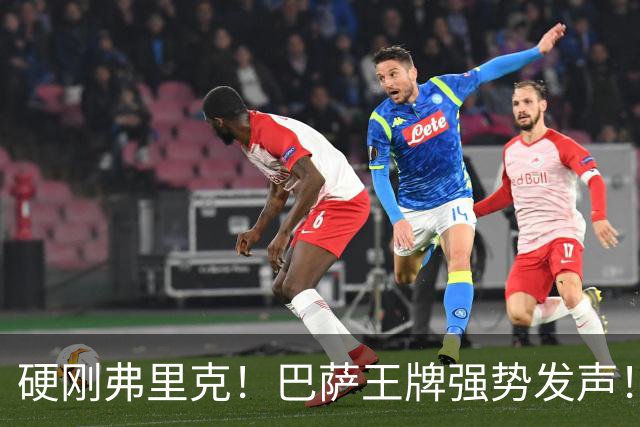 硬刚弗里克！巴萨王牌强势发声！诺坎普昔日核心位置不保