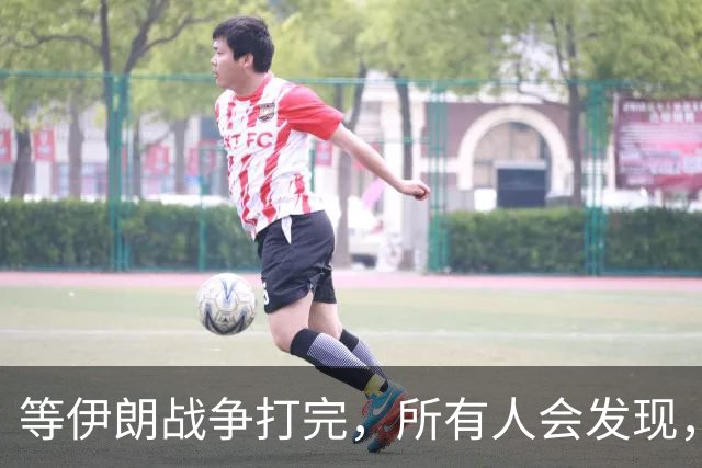 等伊朗战争打完，所有人会发现，全世界或许只剩下一个超级大国？