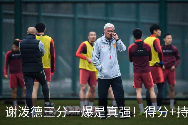 谢泼德三分一爆是真强！得分+持球全输出，防守也能稳住！