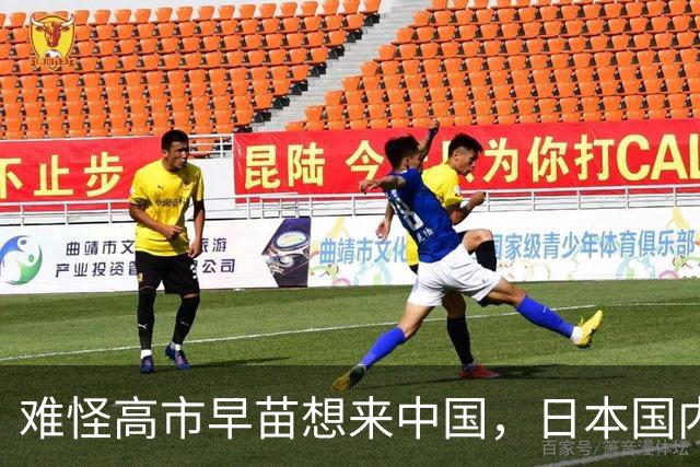 难怪高市早苗想来中国，日本国内清算已开始，最坏结果可能是入狱
