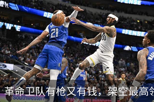革命卫队有枪又有钱，架空最高领袖穆杰塔巴，也就一句话的事？