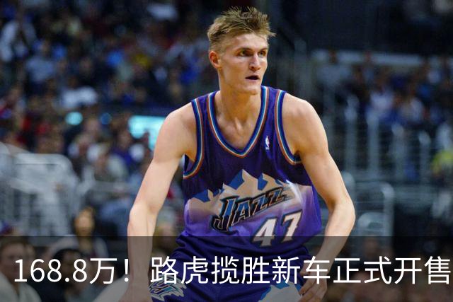 168.8万！路虎揽胜新车正式开售