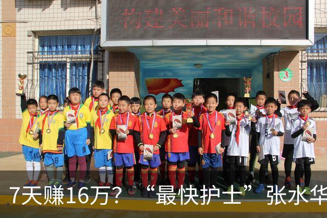 7天赚16万？“最快护士”张水华现状曝光，原来有一点她一直没变