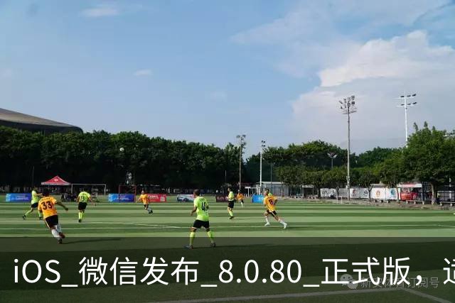 iOS 微信发布 8.0.80 正式版，适配 iPhone Duo 以及液态玻璃效果
